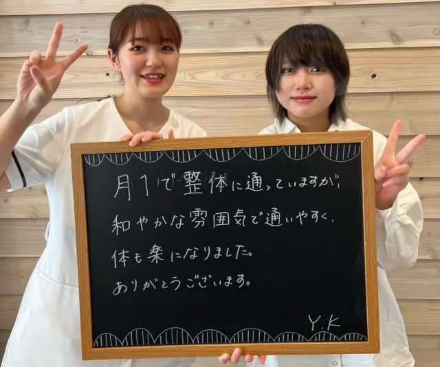 お客様写真