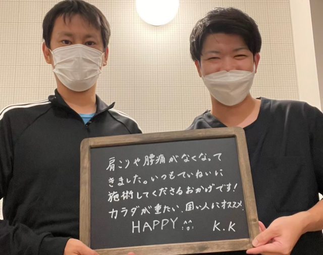 お客様写真