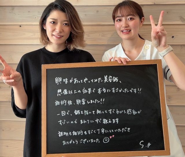 お客様写真