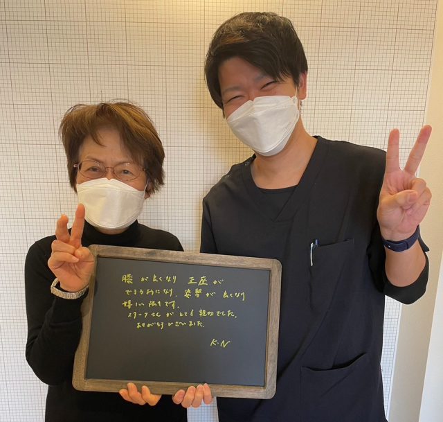 お客様写真