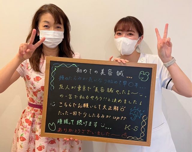 お客様写真