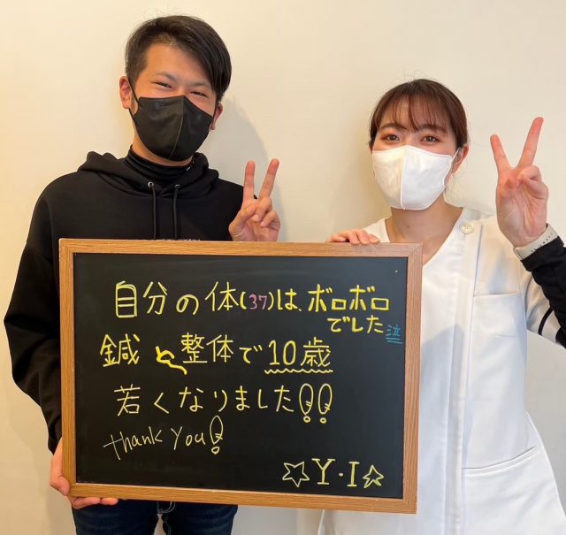 お客様写真