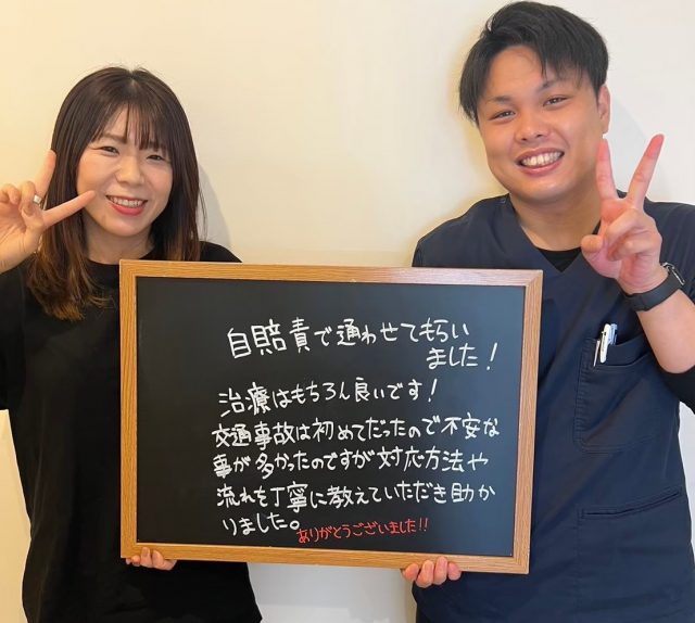 お客様写真